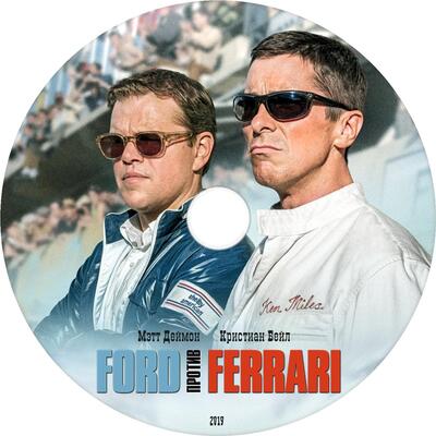 Ford против Ferrari
Ключевые слова: Le Mans 66;Джеймс Мэнголд;Кристиан Бейл;Мэтт Деймон;Форд против Феррари