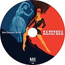 Balerina-1969.jpg