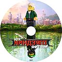 Lego_Film_Nindzyago.jpg