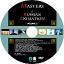 Mastera_russkoy_animacii-II.jpg