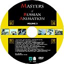 Mastera_russkoy_animacii-III.jpg