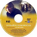 Mihaylo_Lomonosov-I.jpg
