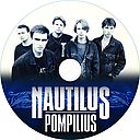 Nautilus_Pompilius-gruppa.jpg