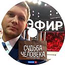 Sudba_cheloveka-t.jpg
