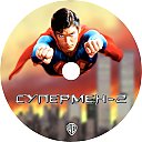 Supermen-II.jpg