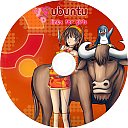 Ubuntu-Girls.jpg