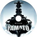 Yamato-2005.jpg